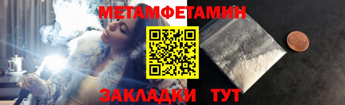 Amphetamine 98% Тара