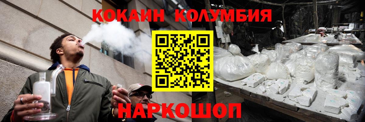 Кокаин Боливия Тара