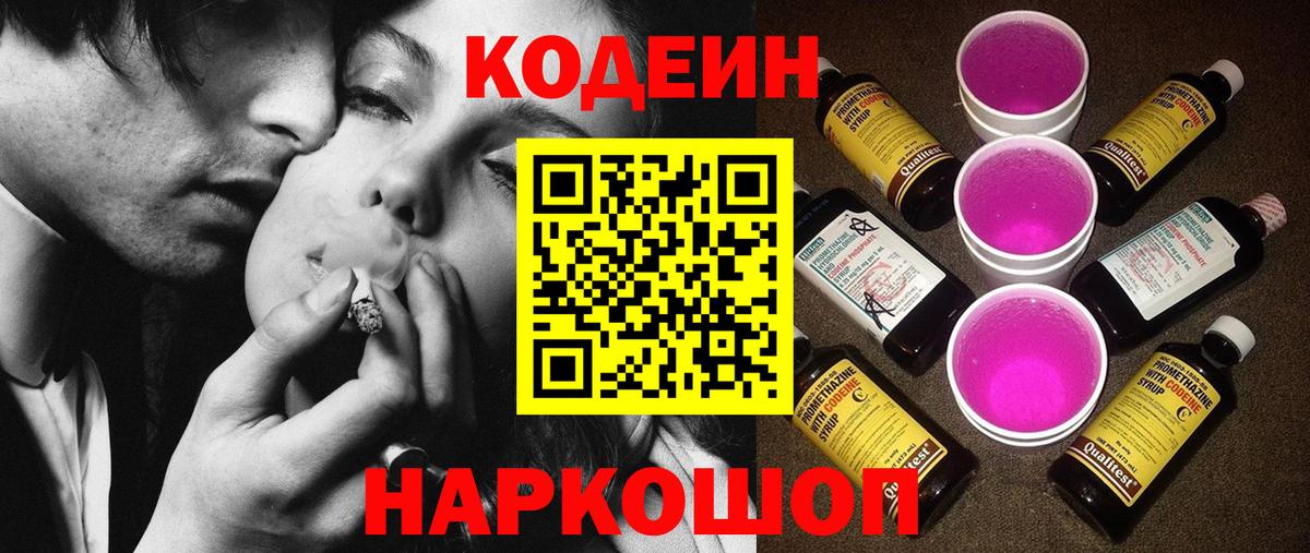 ТГК  Вход с VPN  НБОМе  А ПВП СК   Мефедрон кристаллы  ГАШ  Кокаин  Тара  MDMA  Марихуана 