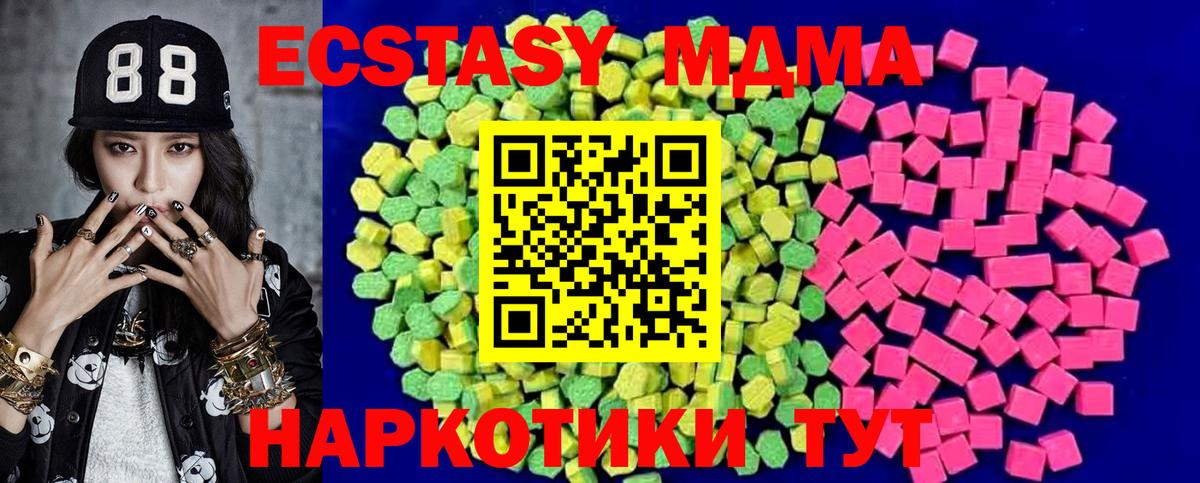 ЭКСТАЗИ 300 mg Тара