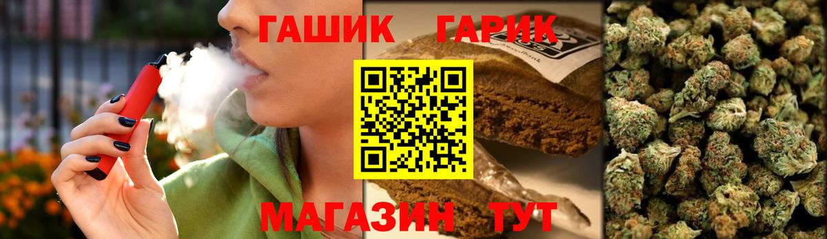Тара  ГАШИШ Cannabis  ГАШ VHQ  Вход с VPN 