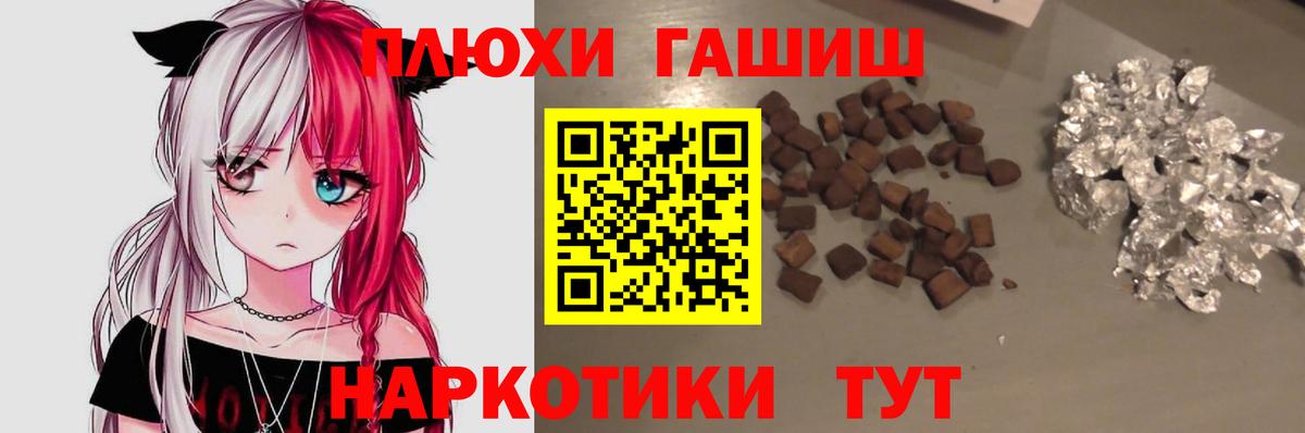 ГАШИШ гашик Тара