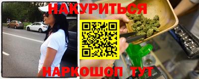 дистиллят марихуана Бузулук