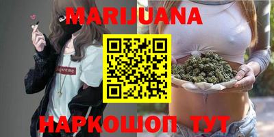 дистиллят марихуана Бузулук