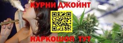дистиллят марихуана Бузулук