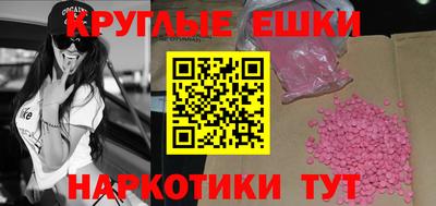 дистиллят марихуана Бузулук