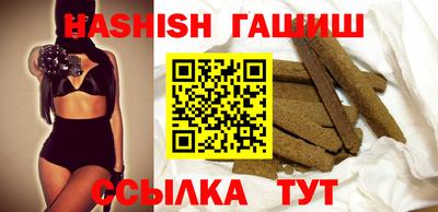 дистиллят марихуана Бузулук