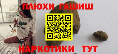 дистиллят марихуана Бузулук