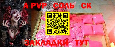 твердый Бугуруслан
