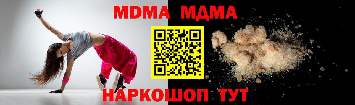MDMA VHQ Тара