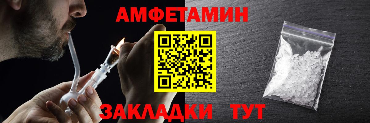 Метамфетамин винт  Вход с VPN  Тара  Метамфетамин винт 