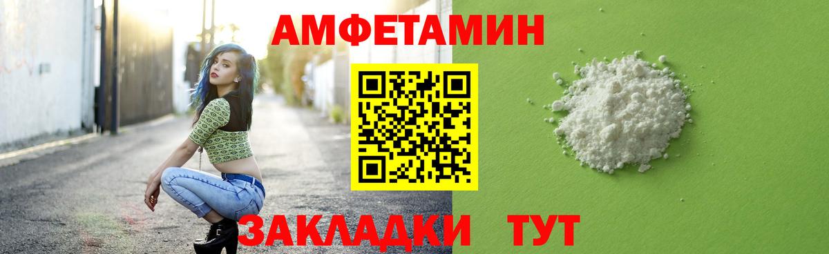 МЕТАМФЕТАМИН кристалл Тара