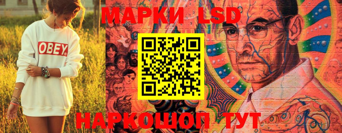 Марки N-bome 1,8мг  Вход с VPN  Марки 25I-NBOMe  Тара 