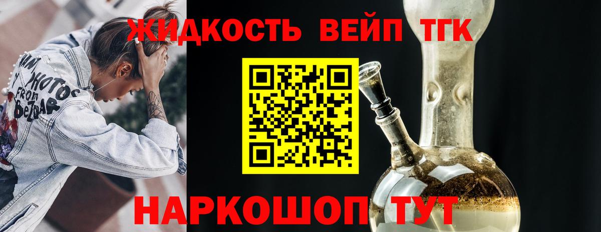 Тара  Дистиллят ТГК вейп  Вход с VPN 