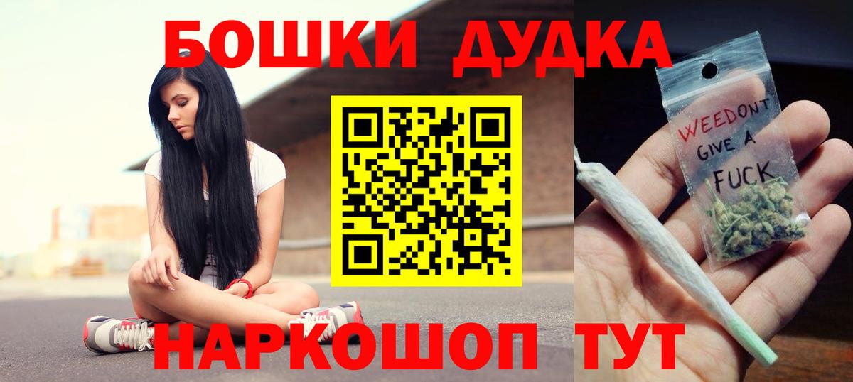 Тара  Каннабис индика  Конопля THC 21%  Бошки марихуана марихуана  Канабис индика  Вход с VPN 